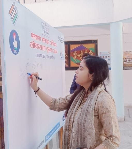 लातेहार :शत प्रतिशत मतदान सुनिश्चित करने के लिए समाहरणालय में चला हस्ताक्षर अभियान लातेहार :शत प्रतिशत मतदान सुनिश्चित करने के लिए समाहरणालय में चला हस्ताक्षर अभियान