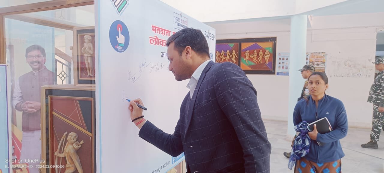 स्वीप कार्यक्रम के तहत मतदाता जागरूकता के लिए मतदाता हस्ताक्षर अभियान की हुई शुरुआत। स्वीप कार्यक्रम के तहत मतदाता जागरूकता के लिए मतदाता हस्ताक्षर अभियान की हुई शुरुआत।