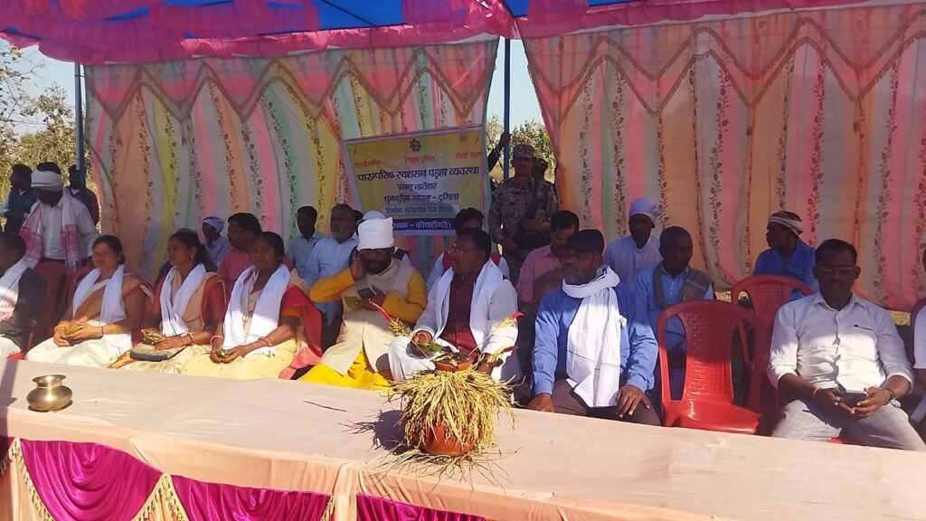 आदिवासी की परंपरा संस्कृति अतुल्यनीय... विधायक बैजनाथ राम आदिवासी की परंपरा संस्कृति अतुल्यनीय... विधायक बैजनाथ राम