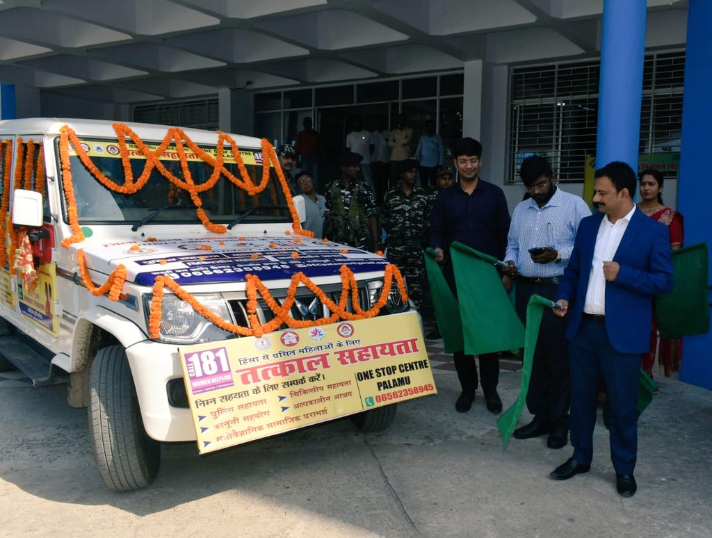उपायुक्त ने 181 महिला हेल्पलाइन जागरूकता वाहन को हरी झंडी दिखाकर रवाना किया