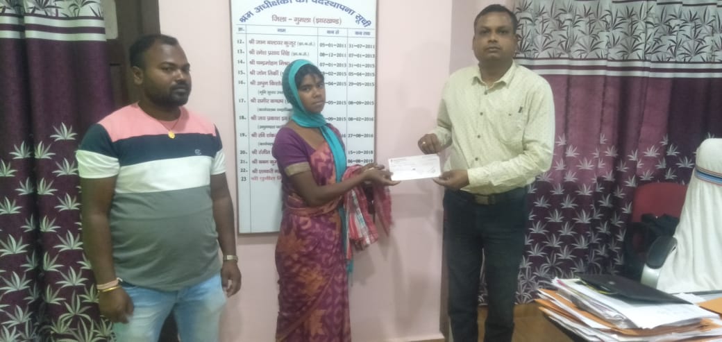 मिशन बदलाव टीम के प्रयास से दिवंगत पलायन मजदुर सुकेश भगत को 50 हजार रुपये का मिला राशि