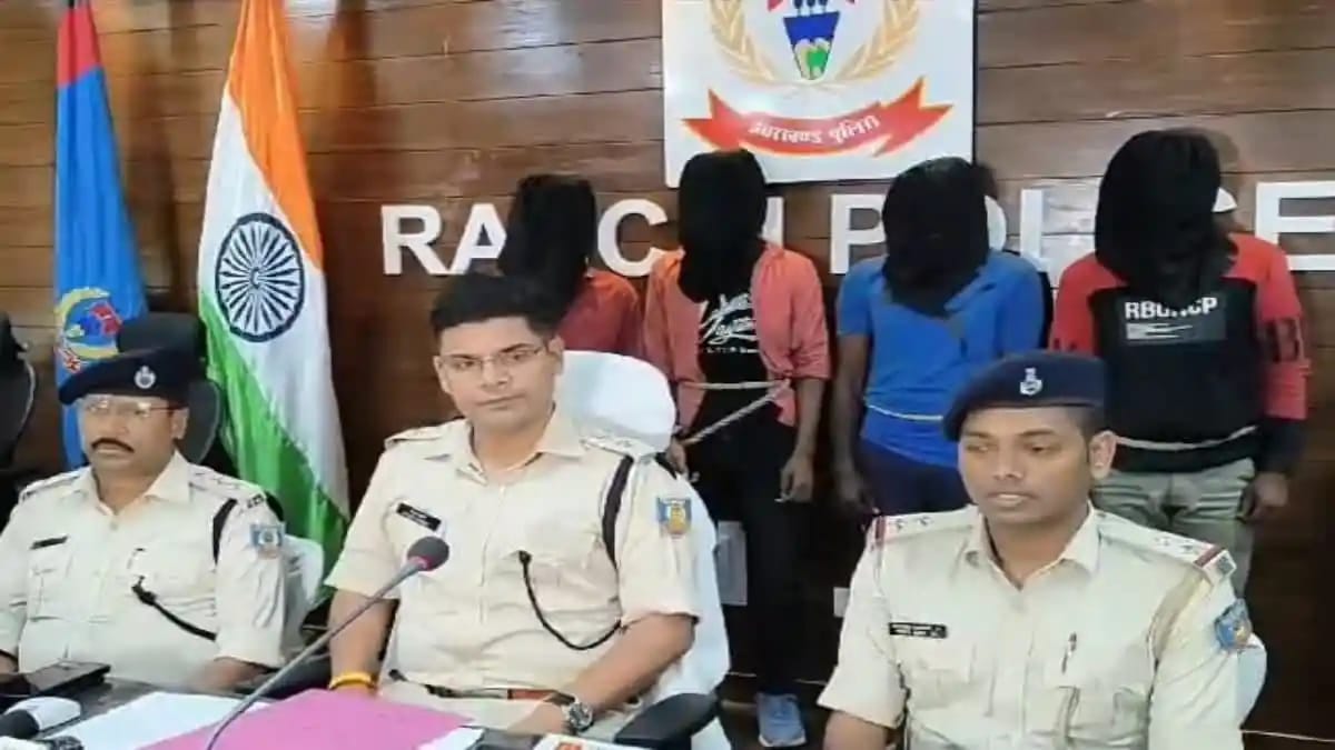 झारखंड:पुलिस की वर्दी पहनकर चार युवक करते थे सड़क पर लूटपाट