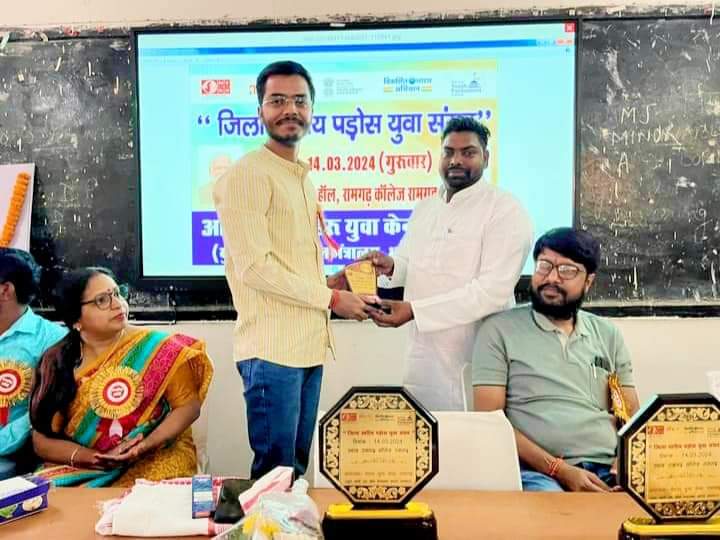 पड़ोस युवा संसद में गौतम महतो को वेस्ट प्रधानमंत्री का अवार्ड से सम्मानित किया गया पड़ोस युवा संसद में गौतम महतो को वेस्ट प्रधानमंत्री का अवार्ड से सम्मानित किया गया