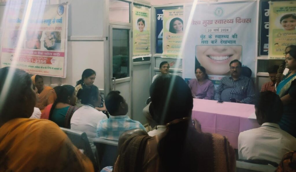 सदर अस्पताल के प्रांगण में वर्ल्ड ओरल हेल्थ डे मनाया गया,मुख्य अतिथि रहें सिविल सर्जन सदर अस्पताल के प्रांगण में वर्ल्ड ओरल हेल्थ डे मनाया गया,मुख्य अतिथि रहें सिविल सर्जन