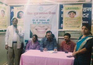 सदर अस्पताल के प्रांगण में वर्ल्ड ओरल हेल्थ डे मनाया गया,मुख्य अतिथि रहें सिविल सर्जन