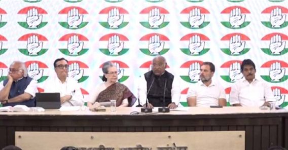 कांग्रेस ने प्रेस कॉन्फ्रेंस कर केंद्र पर साधा निशाना,कहा-कांग्रेस को समाप्त करने का प्रयास कर रही केंद्र सरकार