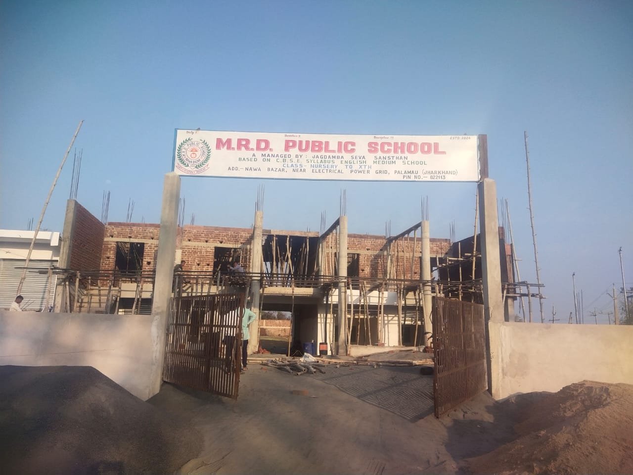 MRD पब्लिक स्कूल का उद्घाटन 24 मार्च को पलामू के पूर्व सांसद मनोज कुमार द्वारा किया जाएगा MRD पब्लिक स्कूल का उद्घाटन 24 मार्च को पलामू के पूर्व सांसद मनोज कुमार द्वारा किया जाएगा