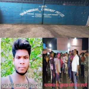 झारखंड:दो मजदूरों के बीच मारपीट:तेज धारदार चाकू से किया वार,एक गंभीर रूप से घायल