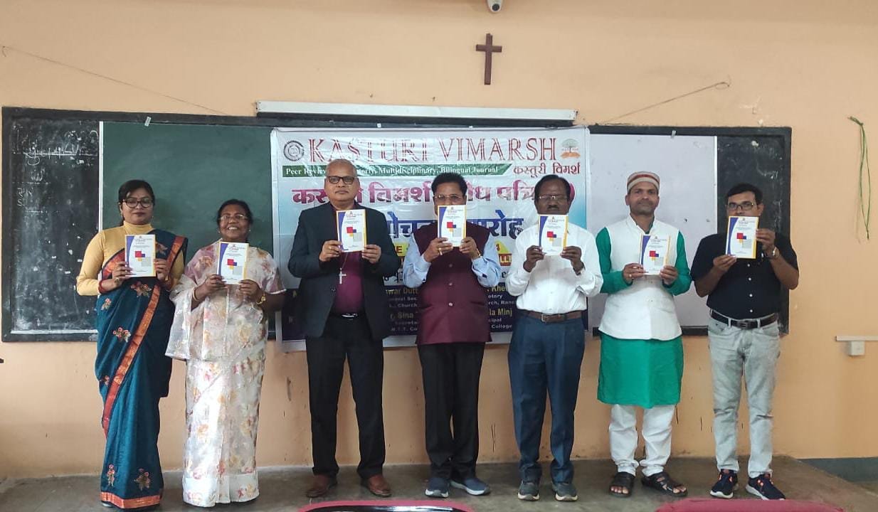 कस्तूरी विमर्श शोध पत्रिका विमोचन समारोह का किया गया आयोजन।