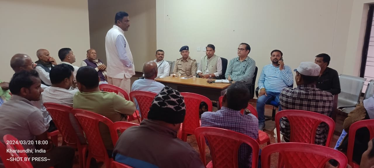 थाना परिसर में हुआ शांति समिति का बैठक।