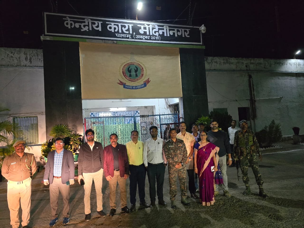 मेदिनीनगर केंद्रीय कारा में छापेमारी,विभिन्न वार्डों की ली गयी तलाशी मेदिनीनगर केंद्रीय कारा में छापेमारी,विभिन्न वार्डों की ली गयी तलाशी