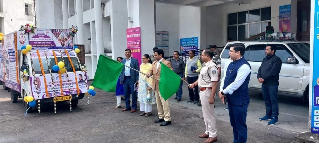 दीनदयाल उपाध्याय ग्रामीण कौशल योजना के तहत जागरूकता वाहन को हरी झंडी दिखाकर उपायुक्त ने किया रवाना। दीनदयाल उपाध्याय ग्रामीण कौशल योजना के तहत जागरूकता वाहन को हरी झंडी दिखाकर उपायुक्त ने किया रवाना।