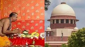 पूजा के खिलाफ मुस्लिम पक्ष की याचिका पर सुप्रीम कोर्ट में जारी सुनवाई