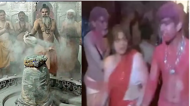 उज्जैन :भस्म आरती के दौरान लगी आग;छह लोग गंभीर से घायल उज्जैन :भस्म आरती के दौरान लगी आग;छह लोग गंभीर से घायल
