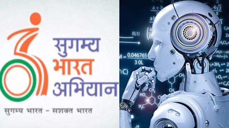 दिव्यांगों को सशक्त बनाने के लिए सुगम्य भारत एप्प डिजाइन करने जा रही है भारत सरकार दिव्यांगों को सशक्त बनाने के लिए सुगम्य भारत एप्प डिजाइन करने जा रही है भारत सरकार