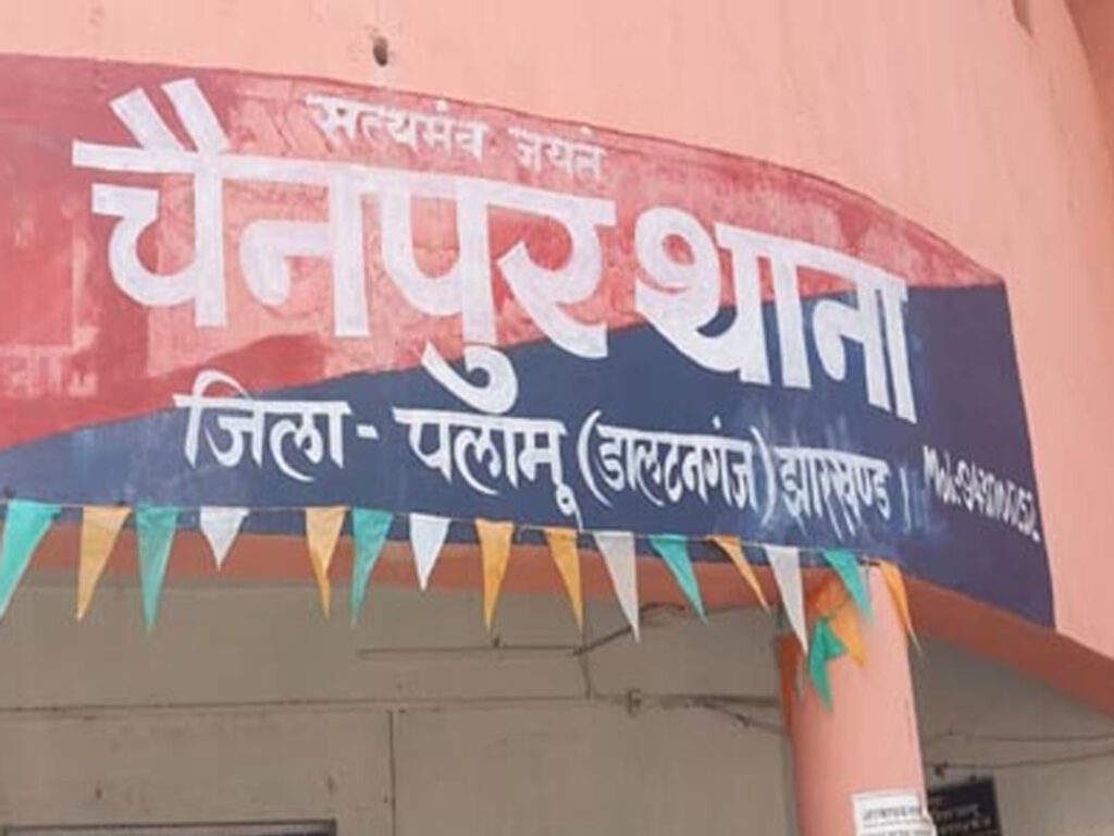वर्चस्व दिखाने को लेकर पलामू में दो लोगों को चाकू से गला काटकर किया हत्या:जांच में जुटी पुलिस वर्चस्व दिखाने को लेकर पलामू में दो लोगों को चाकू से गला काटकर किया हत्या:जांच में जुटी पुलिस