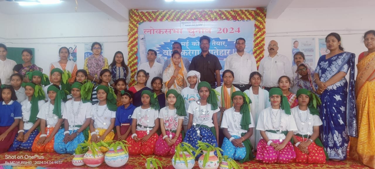 मतदाता जागरूकता सांस्कृतिक कार्यक्रम का किया गया आयोजन… मतदाता जागरूकता सांस्कृतिक कार्यक्रम का किया गया आयोजन…