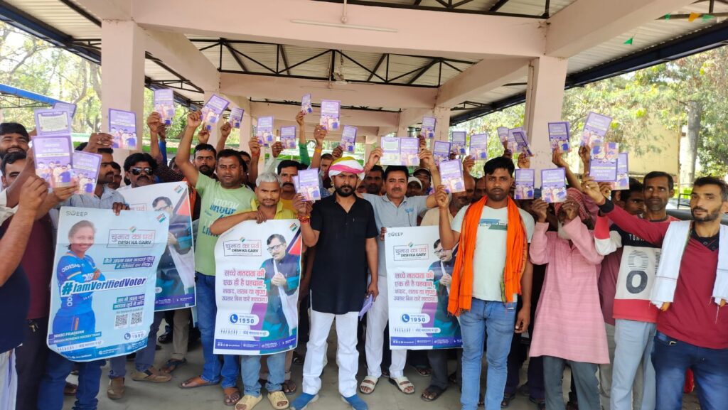 स्वीप कार्यक्रम अंतर्गत ऑटो संघ से जुड़े लोगों ने चलाया मतदाता जागरूकता अभियान