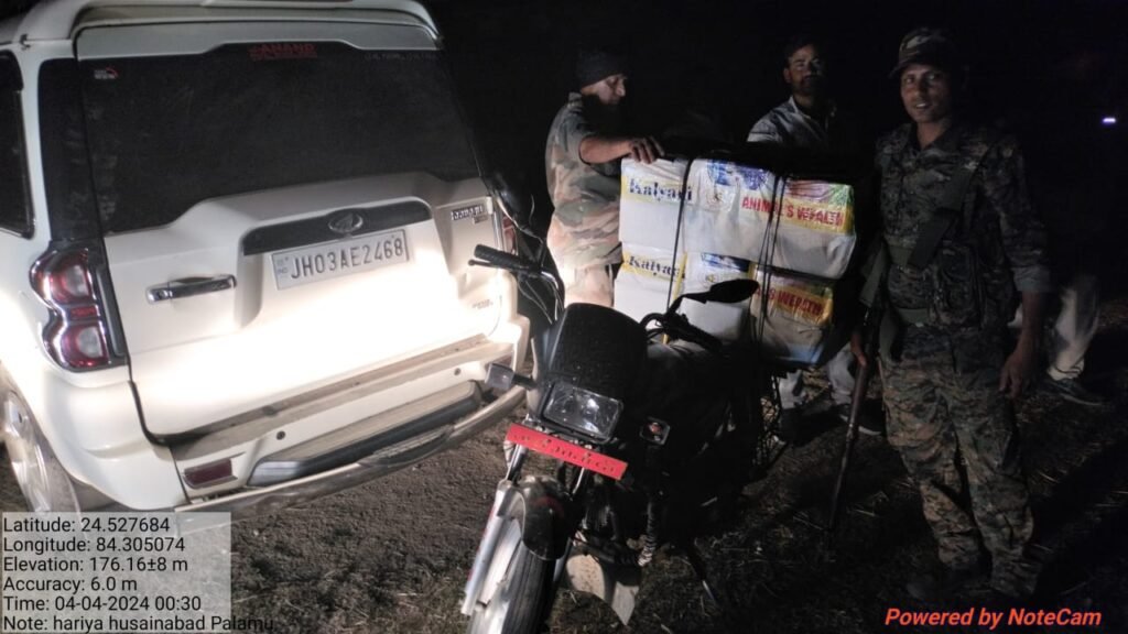 हरिहरगंज में मोटरसाइकिल से अवैध रूप से ले जा रहे 103.68 लीटर शराब जब्त हरिहरगंज में मोटरसाइकिल से अवैध रूप से ले जा रहे 103.68 लीटर शराब जब्त