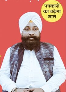 गिरफ्तार हों चरणजीत सिंह को धमकी देने वाले:प्रीतम भाटिया