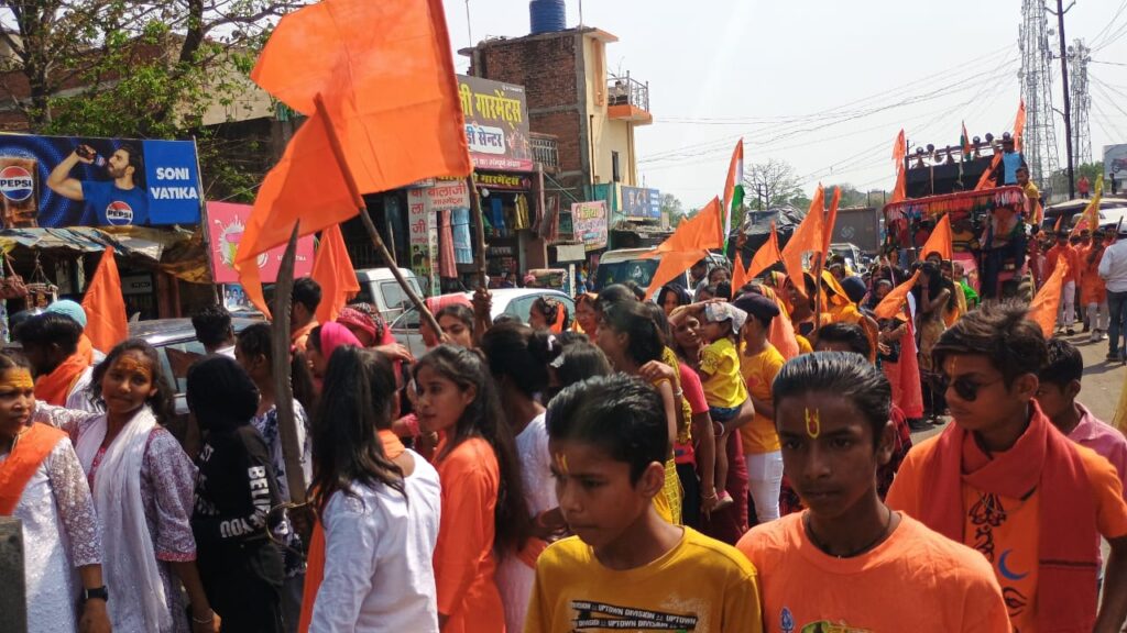 विहिप ने भव्य रुप से शोभायात्रा और धर्मसभा का किया आयोजन।