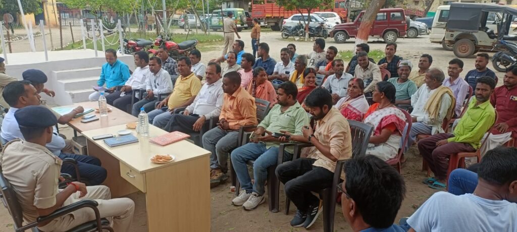 घाघरा थाना परिसर में रामनवमी पर्व एवं ईद को लेकर शांति समिति की हुई बैठक