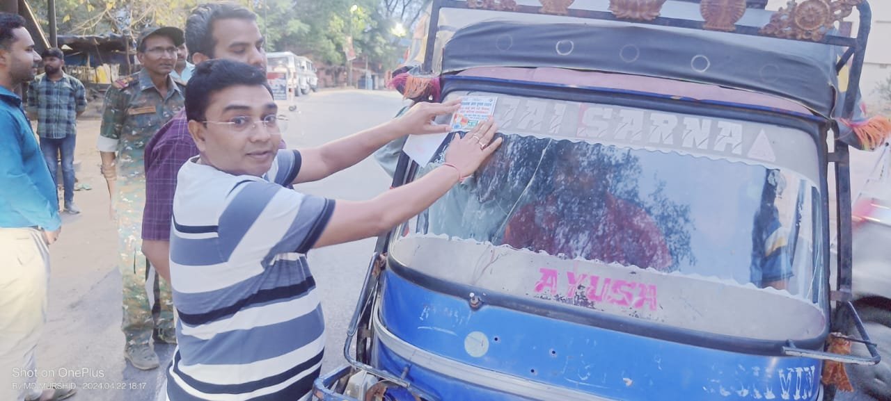 वाहनों पर मतदाता जागरूकता स्टीकर लगाकर किया गया जागरूक…. वाहनों पर मतदाता जागरूकता स्टीकर लगाकर किया गया जागरूक….