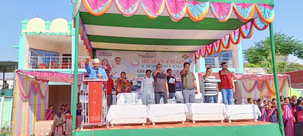 मतदाता जागरूकता हेतु मानव श्रृंखला बनाकर निकाली गई डेमोक्रेसी रैली… मतदाता जागरूकता हेतु मानव श्रृंखला बनाकर निकाली गई डेमोक्रेसी रैली…