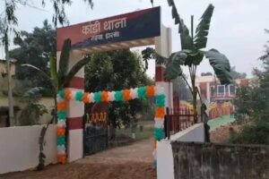 काण्डी थाना को तत्काल सील करने का हाईकोर्ट ने दिया आदेश
