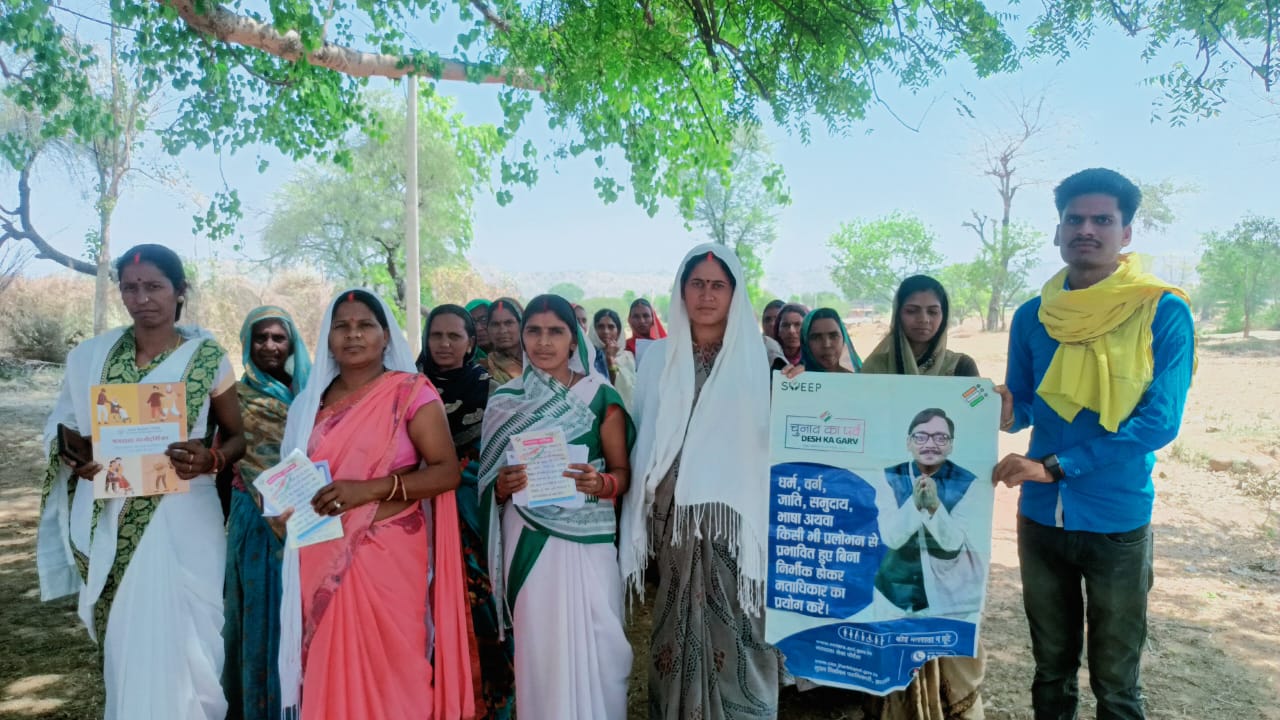 स्वास्थ्य सहिया के द्वारा बलिगढ़ में निकाला गया मतदाता जागरुकता रैली