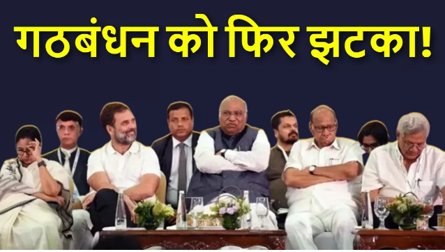 माकपा ने राजमहल सीट पर उतारा उम्मीदवार,I.N.D.I.A को फिर झटका माकपा ने राजमहल सीट पर उतारा उम्मीदवार,I.N.D.I.A को फिर झटका