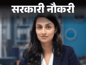 रेलवे में 700 पदों पर भर्ती, आवेदन की आखिरी तारीख 12 अप्रैल,