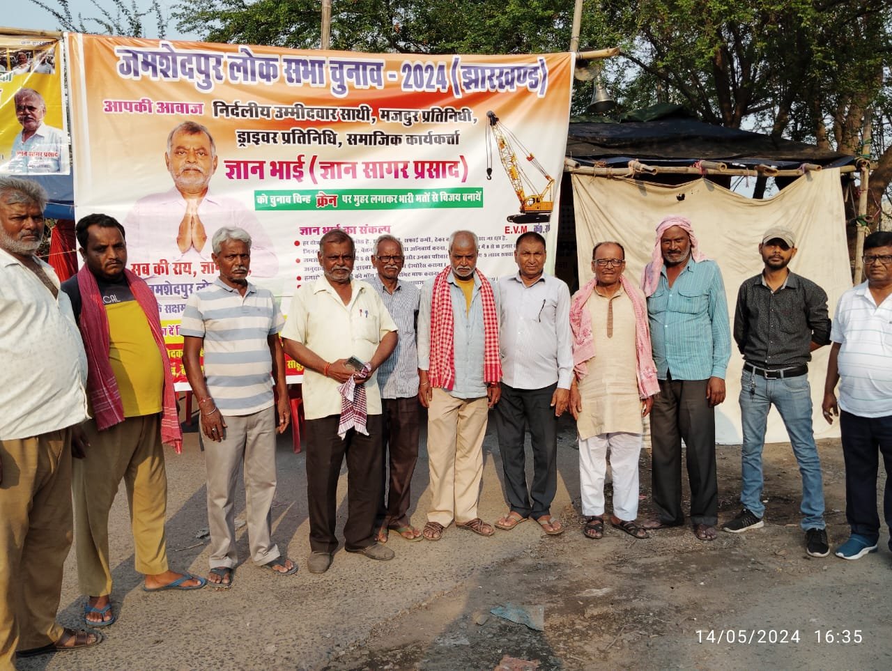 जमशेदपुर में एक अनोखा उम्मीदवार जमशेदपुर में एक अनोखा उम्मीदवार