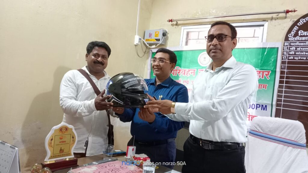 जिला परिवहन पदाधिकारी सुरेंद्र कुमार ने पत्रकारों के बीच हेलमेट वितरण कर जागरूक किया जिला परिवहन पदाधिकारी सुरेंद्र कुमार ने पत्रकारों के बीच हेलमेट वितरण कर जागरूक किया