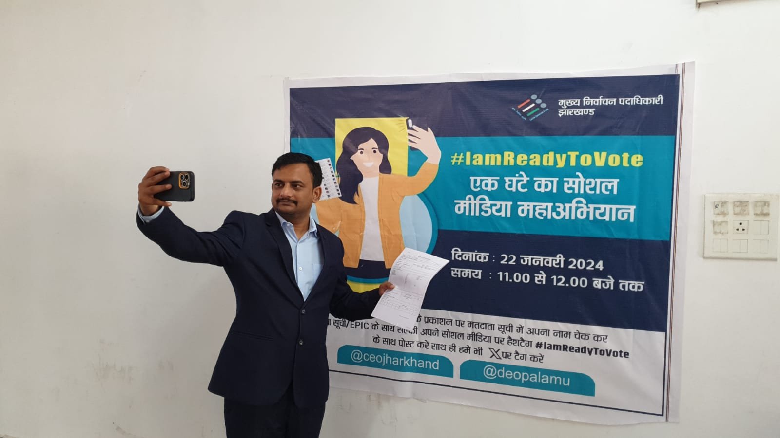 वोटर आईकार्ड के बगैर भी किया जा सकेगा मतदान,बस मतदाता सूची में नाम रहना ज़रूरी वोटर आईकार्ड के बगैर भी किया जा सकेगा मतदान,बस मतदाता सूची में नाम रहना ज़रूरी