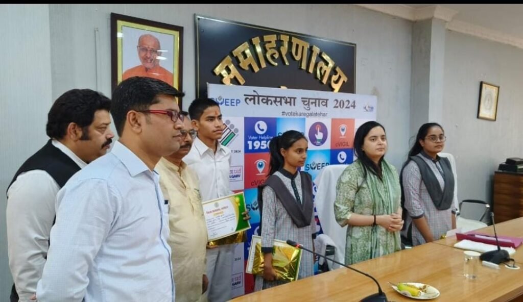 उपायुक्त ने सरस्वती विद्या मंदिर लातेहार के भैया बहनों को किया सम्मानित उपायुक्त ने सरस्वती विद्या मंदिर लातेहार के भैया बहनों को किया सम्मानित