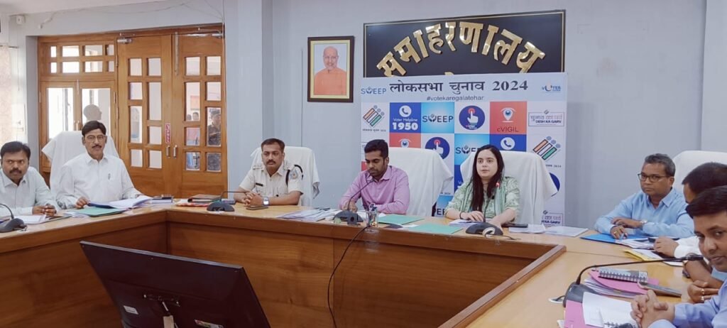 सामान्य प्रेक्षक निखिल निर्मल ने की सभी कोषांग की समीक्षा सामान्य प्रेक्षक निखिल निर्मल ने की सभी कोषांग की समीक्षा