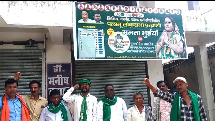 इंडिया गठबंधन समर्थित प्रत्याशी ममता भुइयाँ पूर्ण रूप से करेंगी विकास: उपेंद्र मेहता। इंडिया गठबंधन समर्थित प्रत्याशी ममता भुइयाँ पूर्ण रूप से करेंगी विकास: उपेंद्र मेहता।