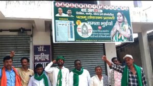 इंडिया गठबंधन समर्थित प्रत्याशी ममता भुइयाँ पूर्ण रूप से करेंगी विकास: उपेंद्र मेहता।