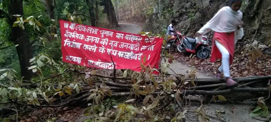 भाकपा माओवादियों ने सारंडा जंगल के सुदूरवर्ती गांवों के मतदाताओं को बूथ स्थल पर जाने से रोकने के लिए किया प्रयास भाकपा माओवादियों ने सारंडा जंगल के सुदूरवर्ती गांवों के मतदाताओं को बूथ स्थल पर जाने से रोकने के लिए किया प्रयास