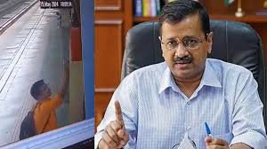 अरविंद केजरीवाल के लिए धमकी भरा मैसेज लिखने वाला शख्स गिरफ्तार, दिल्ली मेट्रो में लिखी थी ये बात अरविंद केजरीवाल के लिए धमकी भरा मैसेज लिखने वाला शख्स गिरफ्तार, दिल्ली मेट्रो में लिखी थी ये बात