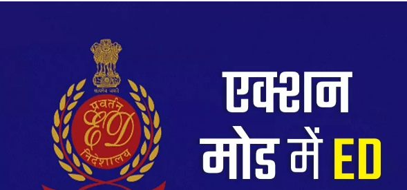 ED के समन पर आलमगीर आलम की आई पहली प्रतिक्रया ED के समन पर आलमगीर आलम की आई पहली प्रतिक्रया