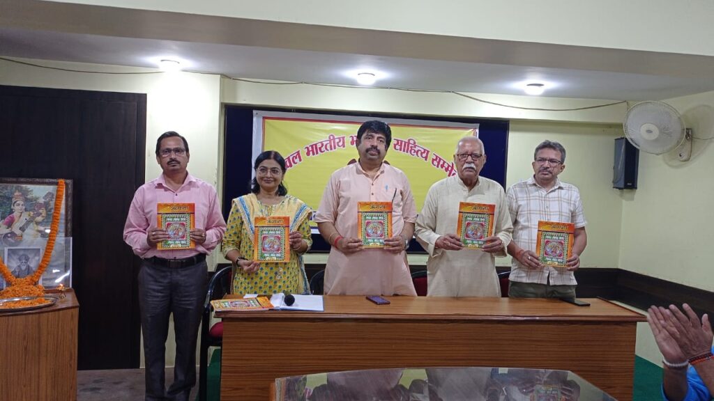 तुलसी भवन में भोजपुरी दिवस एवं कबीरदास जयंती आयोजित तुलसी भवन में भोजपुरी दिवस एवं कबीरदास जयंती आयोजित