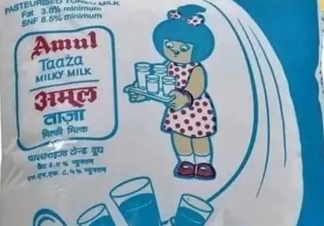 अमूल दुध देश भर में बढ़े 2 रुपए प्रति लीटर की बढ़ोतरी अमूल दुध देश भर में बढ़े 2 रुपए प्रति लीटर की बढ़ोतरी