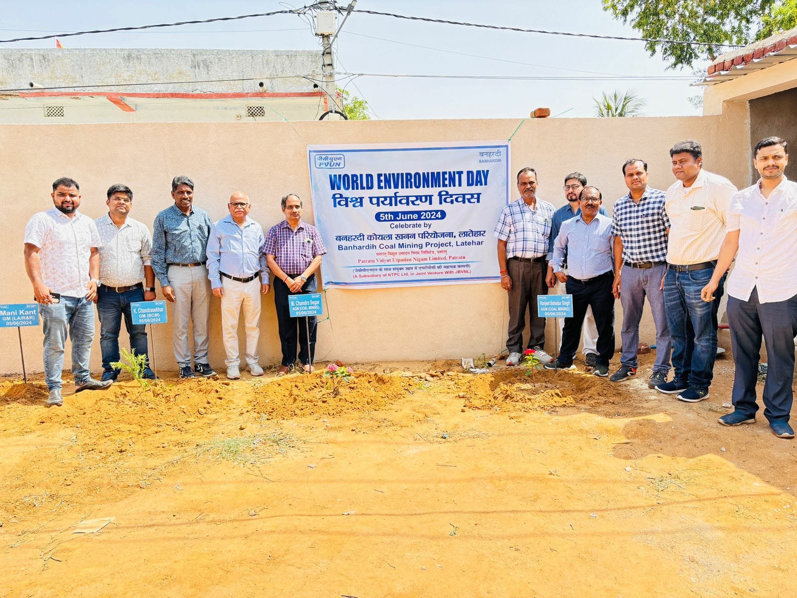 विश्व पर्यावरण दिवस पर पीवीयूएनएल की बनहरदी कोयला खनन परियोजना ने किया वृक्षारोपण