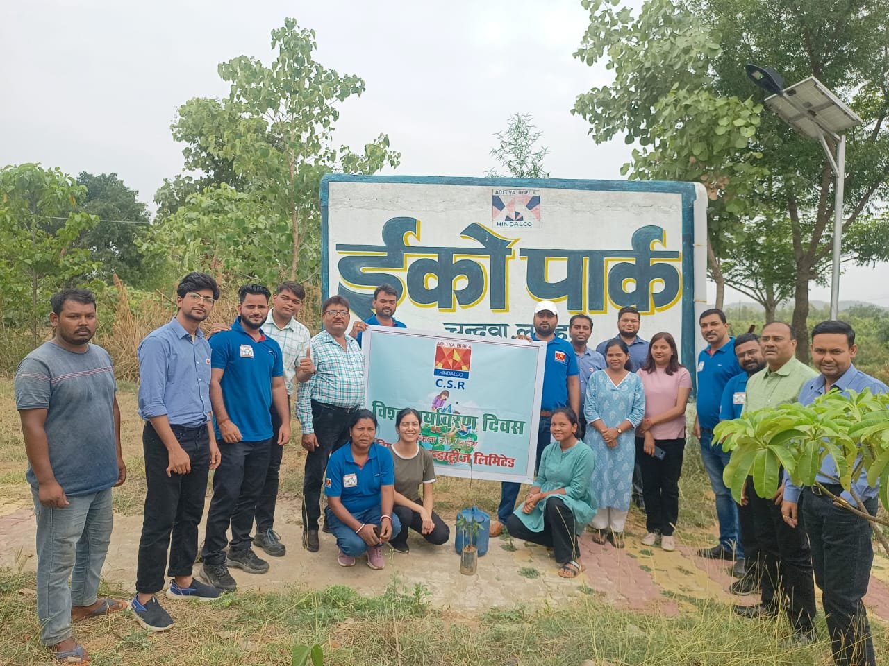 पर्यावरण की रक्षा हम सब की जिम्मेवारी : दीपक लंका पर्यावरण की रक्षा हम सब की जिम्मेवारी : दीपक लंका