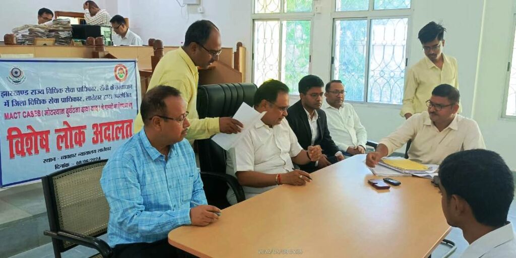 मोटर दुर्घटना केस से संबंधित विशेष लोक अदालत का आयोजन मोटर दुर्घटना केस से संबंधित विशेष लोक अदालत का आयोजन