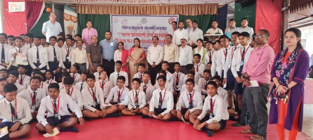 बाल संरक्षण एवं सुरक्षा विषय पर जागरूकता कार्यक्रम का आयोजन बाल संरक्षण एवं सुरक्षा विषय पर जागरूकता कार्यक्रम का आयोजन
