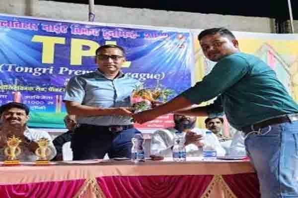 नाइट क्रिकेट टूर्नामेंट टोंगरी प्रीमियर लीग शुरू
