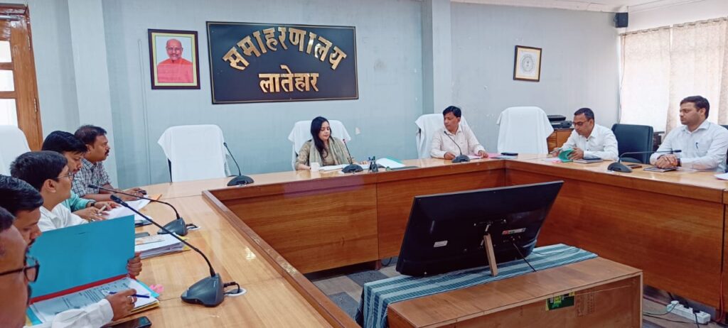 आपसी समन्वय स्थापित कर राजस्व संग्रह के शेष लक्ष्य को करें पूरा : उपायुक्त गरिमा सिंह आपसी समन्वय स्थापित कर राजस्व संग्रह के शेष लक्ष्य को करें पूरा : उपायुक्त गरिमा सिंह